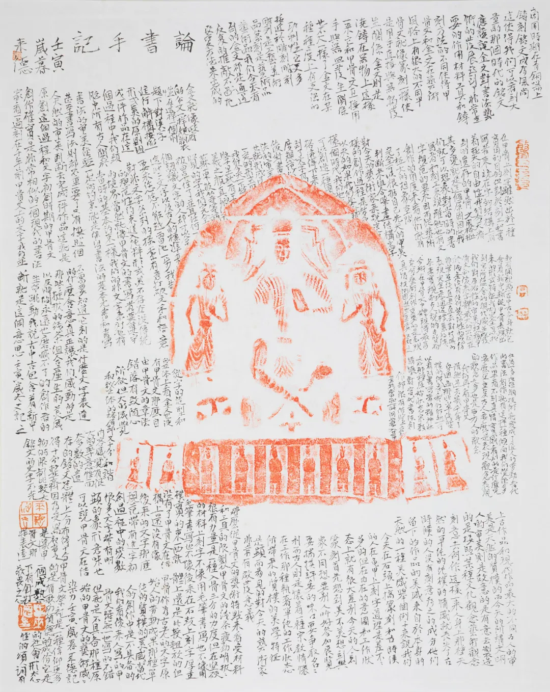 39.JPG