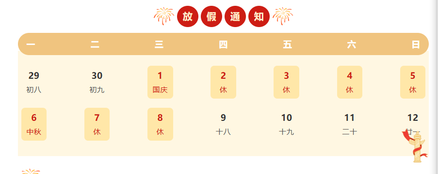 微信图片_20251012201323_6_25.jpg